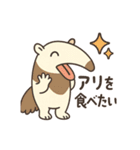 奇妙な者たち（個別スタンプ：26）