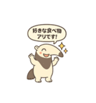奇妙な者たち（個別スタンプ：30）