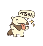 奇妙な者たち（個別スタンプ：32）