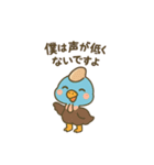 奇妙な者たち（個別スタンプ：34）