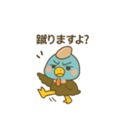 奇妙な者たち（個別スタンプ：36）