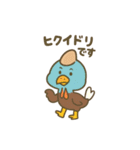 奇妙な者たち（個別スタンプ：37）