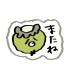飛蔵と黒兎とほうじ茶と河太朗のスタンプ▼（個別スタンプ：4）