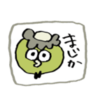 飛蔵と黒兎とほうじ茶と河太朗のスタンプ▼（個別スタンプ：36）