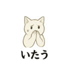 真っ白和風猫（個別スタンプ：18）