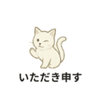 真っ白和風猫（個別スタンプ：25）