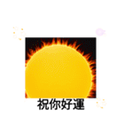 太陽の下のキラキラ 台湾日常挨拶12月（個別スタンプ：3）