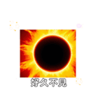 太陽の下のキラキラ 台湾日常挨拶12月（個別スタンプ：8）