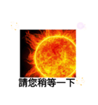 太陽の下のキラキラ 台湾日常挨拶12月（個別スタンプ：9）