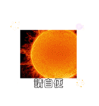 太陽の下のキラキラ 台湾日常挨拶12月（個別スタンプ：13）