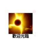 太陽の下のキラキラ 台湾日常挨拶12月（個別スタンプ：21）