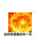 太陽の下のキラキラ 台湾日常挨拶12月（個別スタンプ：22）