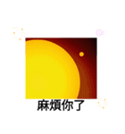 太陽の下のキラキラ 台湾日常挨拶12月（個別スタンプ：30）