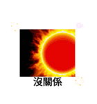 太陽の下のキラキラ 台湾日常挨拶12月（個別スタンプ：36）