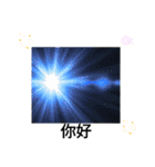 太陽の下のキラキラ 台湾日常挨拶12月（個別スタンプ：40）