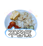 和食で満腹！おやすみスタンプ 台湾新北市（個別スタンプ：8）