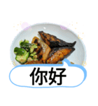和食で満腹！おやすみスタンプ 台湾新北市（個別スタンプ：9）