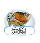 和食で満腹！おやすみスタンプ 台湾新北市（個別スタンプ：16）