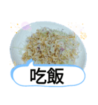 和食で満腹！おやすみスタンプ 台湾新北市（個別スタンプ：17）