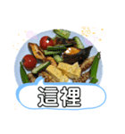 和食で満腹！おやすみスタンプ 台湾新北市（個別スタンプ：22）