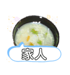 和食で満腹！おやすみスタンプ 台湾新北市（個別スタンプ：23）