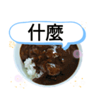 和食で満腹！おやすみスタンプ 台湾新北市（個別スタンプ：26）