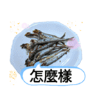 和食で満腹！おやすみスタンプ 台湾新北市（個別スタンプ：27）