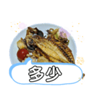 和食で満腹！おやすみスタンプ 台湾新北市（個別スタンプ：28）
