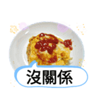 和食で満腹！おやすみスタンプ 台湾新北市（個別スタンプ：31）
