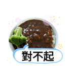 和食で満腹！おやすみスタンプ 台湾新北市（個別スタンプ：32）
