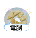 和食で満腹！おやすみスタンプ 台湾新北市（個別スタンプ：37）
