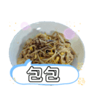 和食で満腹！おやすみスタンプ 台湾新北市（個別スタンプ：39）