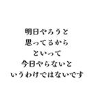 【構文】深い意味があるようでない言い回し（個別スタンプ：1）