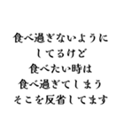 【構文】深い意味があるようでない言い回し（個別スタンプ：3）