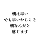 【構文】深い意味があるようでない言い回し（個別スタンプ：5）