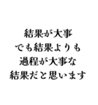 【構文】深い意味があるようでない言い回し（個別スタンプ：6）