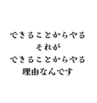 【構文】深い意味があるようでない言い回し（個別スタンプ：7）