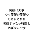 【構文】深い意味があるようでない言い回し（個別スタンプ：8）