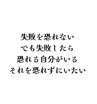 【構文】深い意味があるようでない言い回し（個別スタンプ：9）