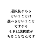 【構文】深い意味があるようでない言い回し（個別スタンプ：11）