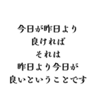 【構文】深い意味があるようでない言い回し（個別スタンプ：12）