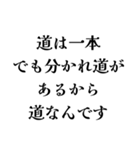 【構文】深い意味があるようでない言い回し（個別スタンプ：14）