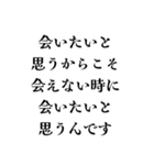 【構文】深い意味があるようでない言い回し（個別スタンプ：15）