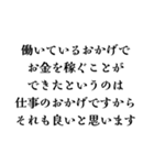 【構文】深い意味があるようでない言い回し（個別スタンプ：19）