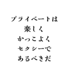 【構文】深い意味があるようでない言い回し（個別スタンプ：20）