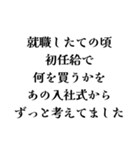 【構文】深い意味があるようでない言い回し（個別スタンプ：21）