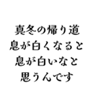 【構文】深い意味があるようでない言い回し（個別スタンプ：22）