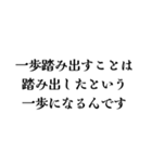 【構文】深い意味があるようでない言い回し（個別スタンプ：23）