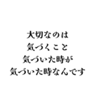 【構文】深い意味があるようでない言い回し（個別スタンプ：24）