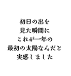 【構文】深い意味があるようでない言い回し（個別スタンプ：25）